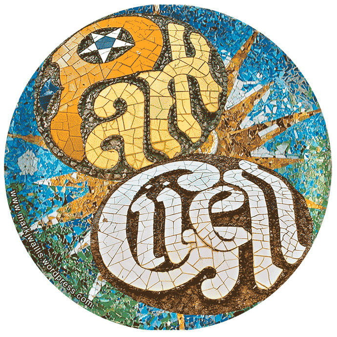 Gaudi Park Guell Barcelona